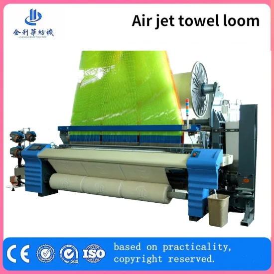 Máquina para fabricar toallas Terry, telar de toallas Terry, telar de chorro de aire, textil de cocina Jlh9200m